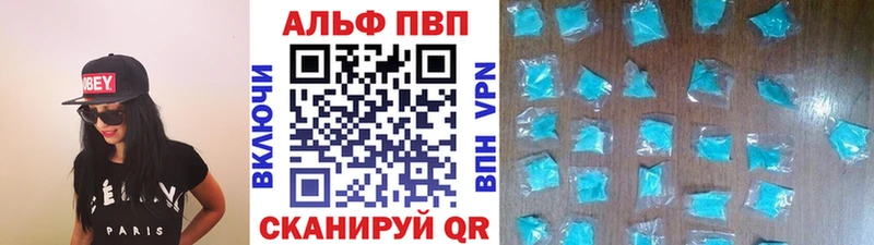 Alfa_PVP Соль Сурск