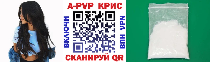 A PVP Соль OMG ONION Сурск