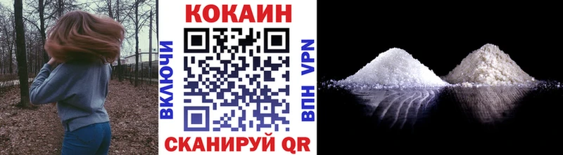 Cocaine VHQ  Сурск 