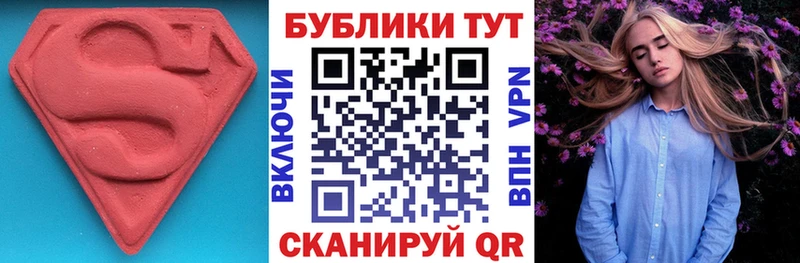даркнет клад Сурск гидра зеркало Ecstasy TESLA как найти наркотики