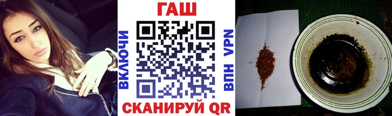 наркота Сурск ГАШИШ Premium