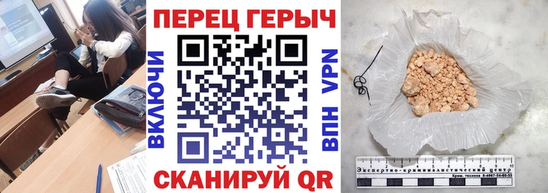 ГЕРОИН Heroin Сурск