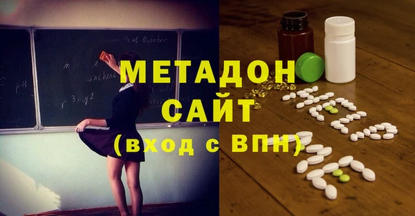 соль ск Новозыбков