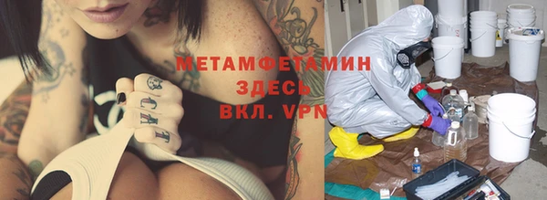 соль ск Новозыбков