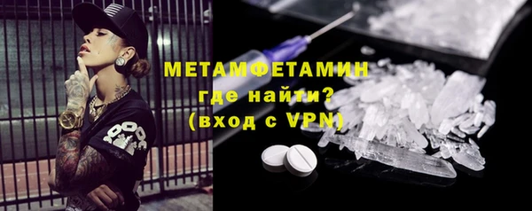 таблы Новодвинск