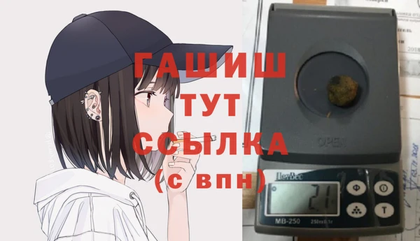 таблы Новодвинск