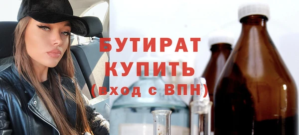сатива Новокубанск