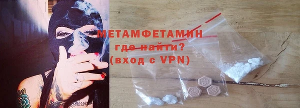 таблы Новодвинск
