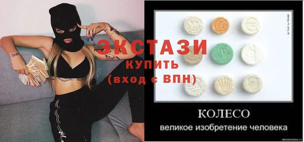 таблы Новодвинск