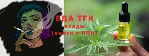 сатива Новокубанск