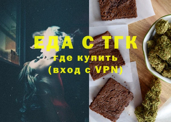 таблы Новодвинск
