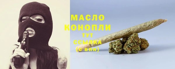 таблы Новодвинск
