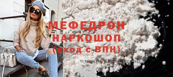 соль ск Новозыбков