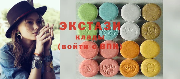 марихуана Белая Холуница