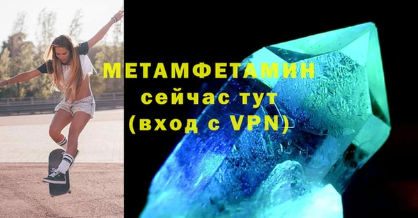 таблы Новодвинск