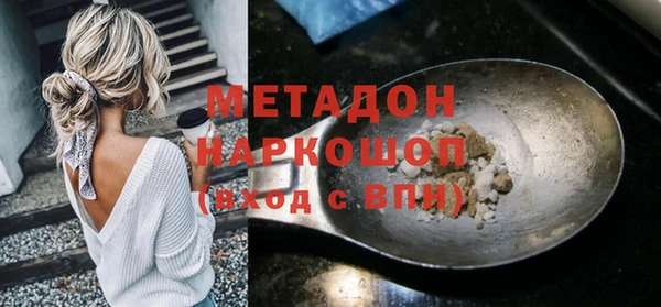 соль ск Новозыбков