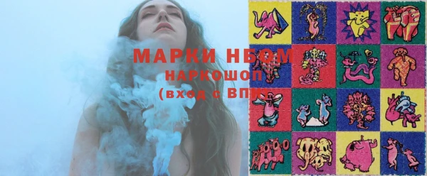таблы Новодвинск