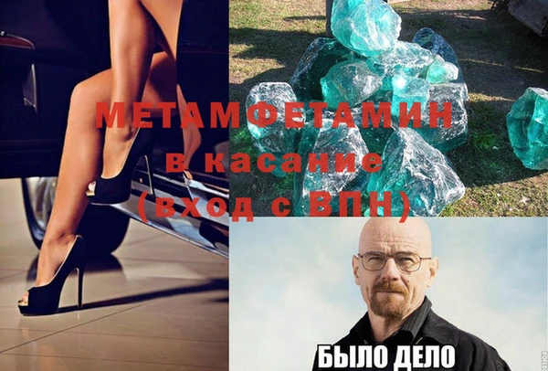 соль ск Новозыбков