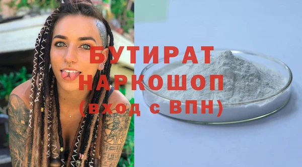 гидропоника Бежецк