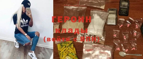 кокаин Белая Калитва