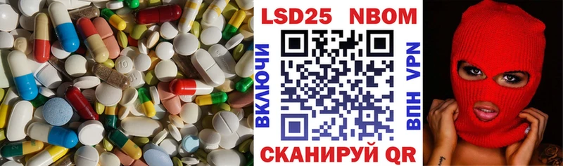 LSD-25 экстази ecstasy  Сурск 
