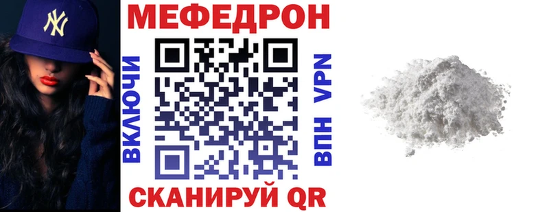 Мефедрон VHQ  kraken зеркало  Сурск 