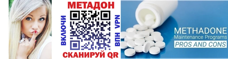 МЕТАДОН белоснежный Сурск
